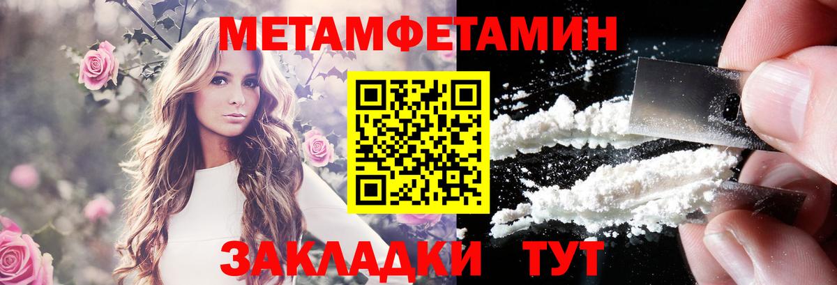 Камышлов  АМФ  АМФЕТАМИН  АМФ Premium  Вход с VPN 