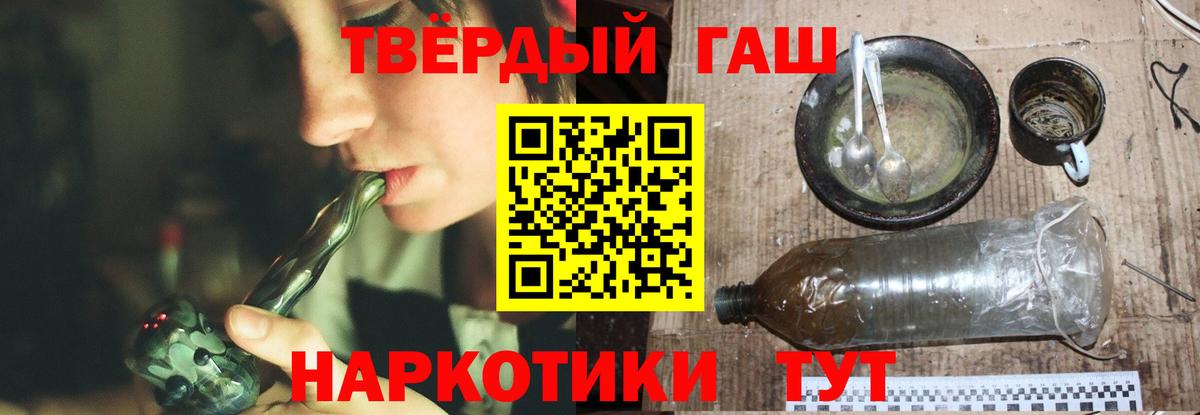 ГАШИШ индика сатива Камышлов