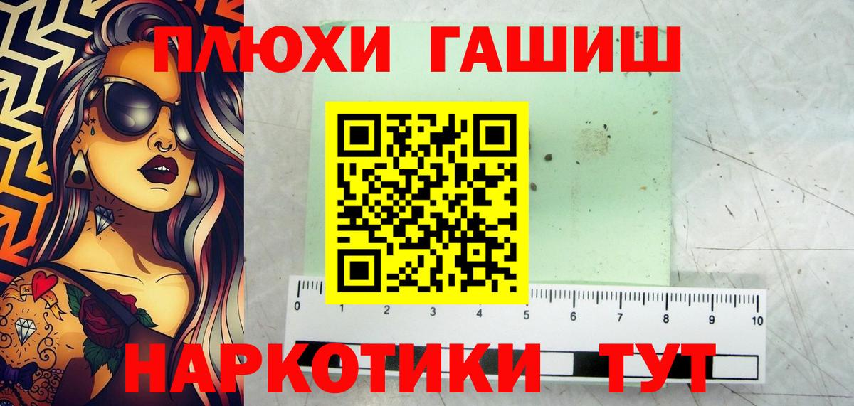 ГАШИШ ice o lator  хочу наркоту  Гашиш  Вход с VPN  Камышлов  ГАШИШ hashish 