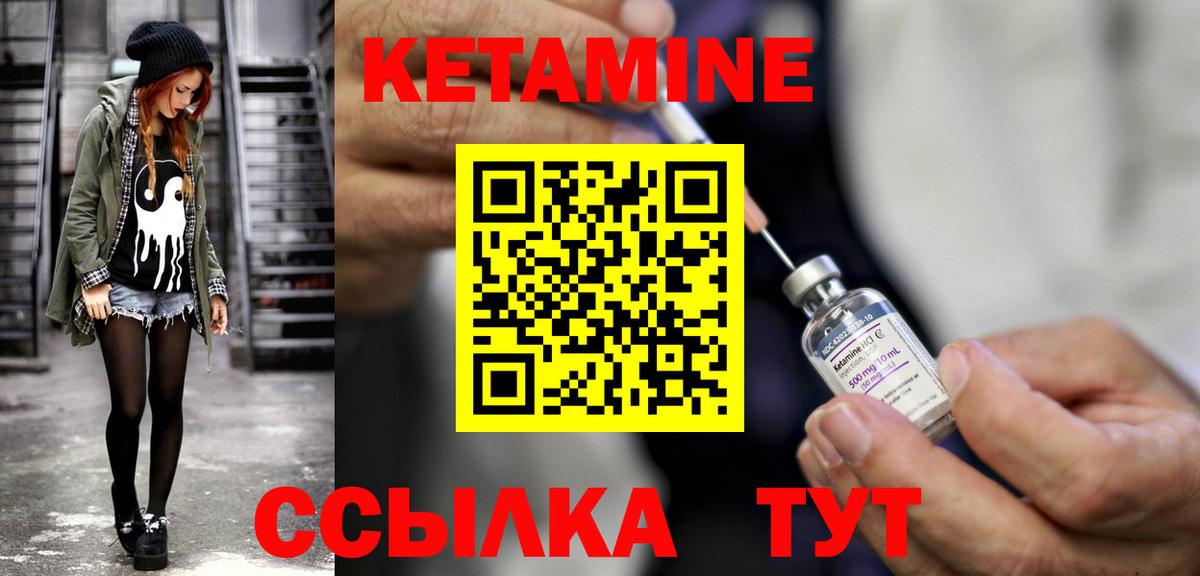 omg онион  Кетамин VHQ  КЕТАМИН ketamine  Вход с VPN  Камышлов 