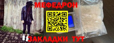 стаф Коммунар