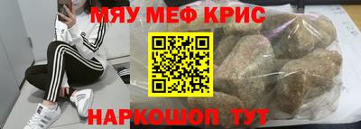 стаф Коммунар