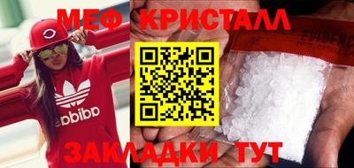стаф Коммунар