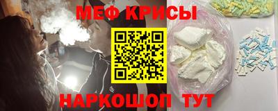стаф Коммунар