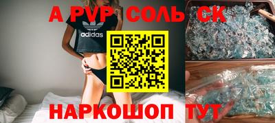 стаф Коммунар