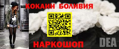 метамфетамин Комсомольск-на-Амуре