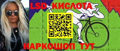 метамфетамин Комсомольск-на-Амуре