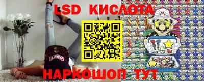 метамфетамин Комсомольск-на-Амуре