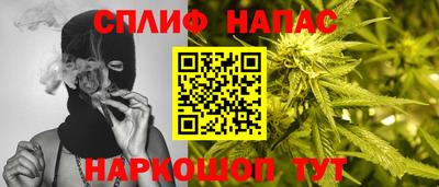 метамфетамин Комсомольск-на-Амуре