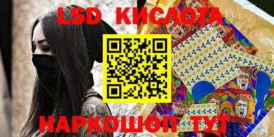 стаф Коммунар