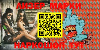 метамфетамин Комсомольск-на-Амуре
