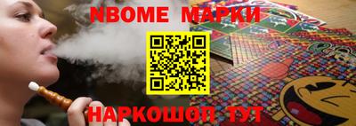метамфетамин Комсомольск-на-Амуре