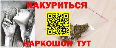 метамфетамин Комсомольск-на-Амуре