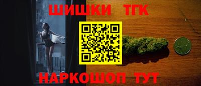 стаф Коммунар