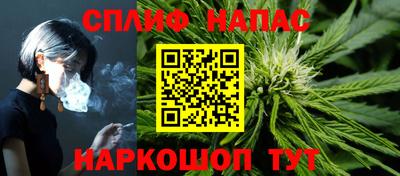 стаф Коммунар