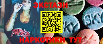 стаф Коммунар