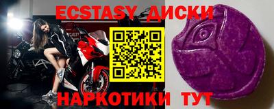 стаф Коммунар