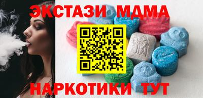 метамфетамин Комсомольск-на-Амуре