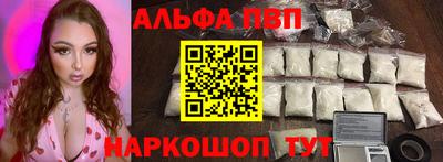 стаф Коммунар