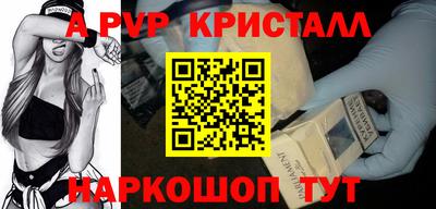 метамфетамин Комсомольск-на-Амуре