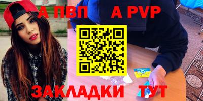 метамфетамин Комсомольск-на-Амуре