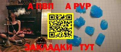 стаф Коммунар