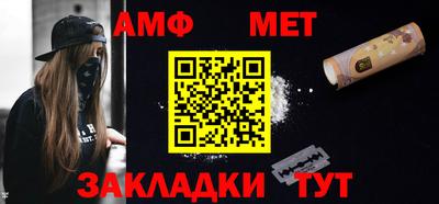 мдма Конаково