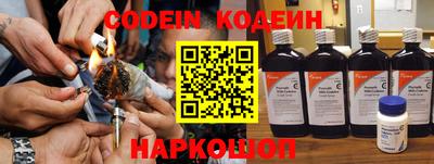 метамфетамин Комсомольск-на-Амуре