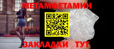 мдма Конаково