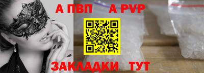 метамфетамин Комсомольск-на-Амуре