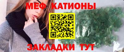стаф Коммунар
