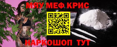 стаф Коммунар