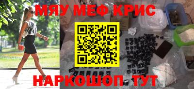 мдма Конаково