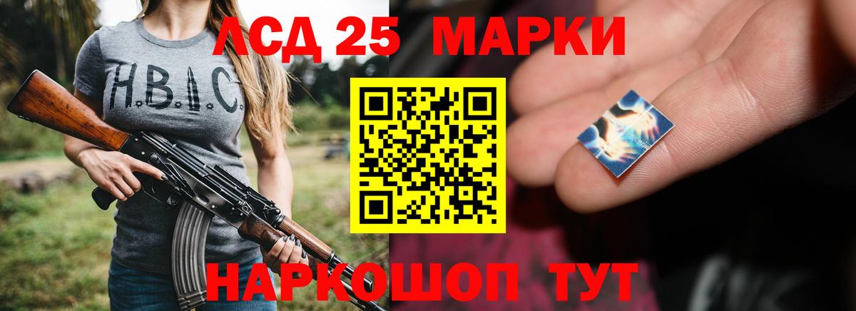 Камышлов  ЛСД экстази кислота  LSD-25 экстази ecstasy  omg маркетплейс  Вход с VPN 