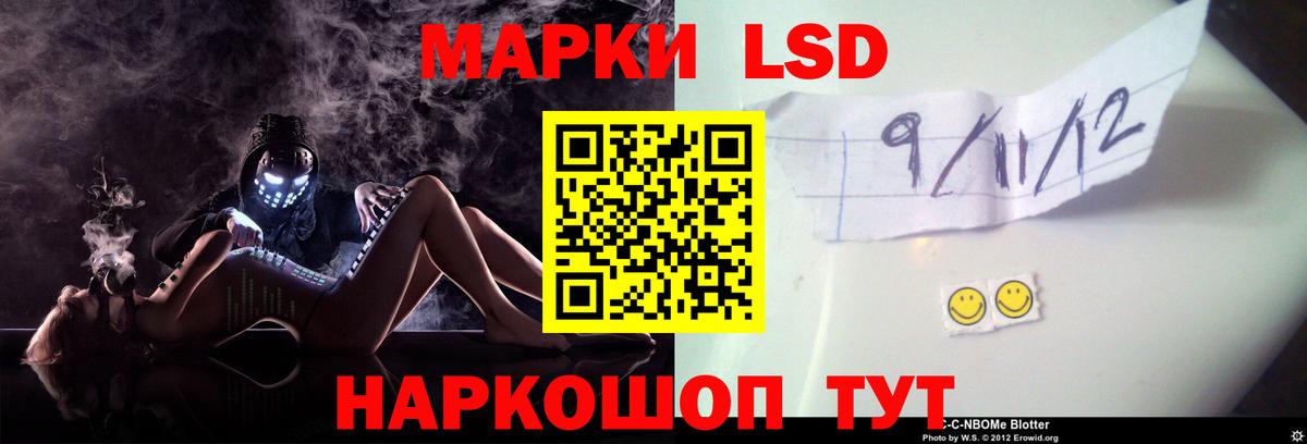 LSD-25 экстази кислота Камышлов