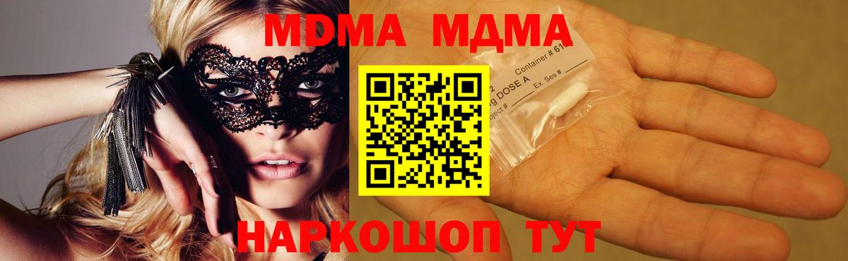 Камышлов  ГАШ  Каннабис  ГЕРОИН  Вход с VPN  COCAIN  Мефедрон кристаллы 