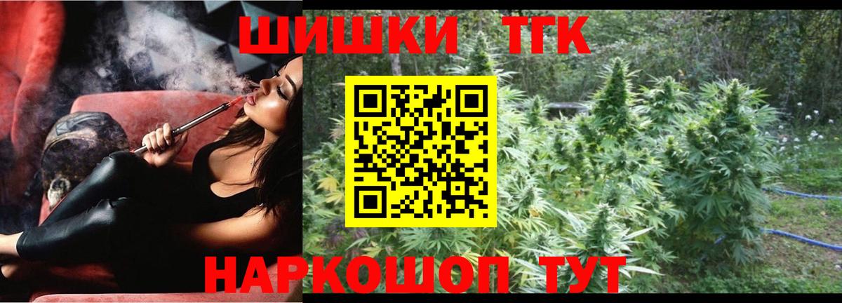 Конопля White Widow Камышлов